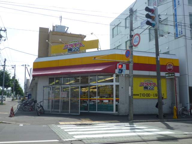 スーパー　プライス22（スーパー）まで825m