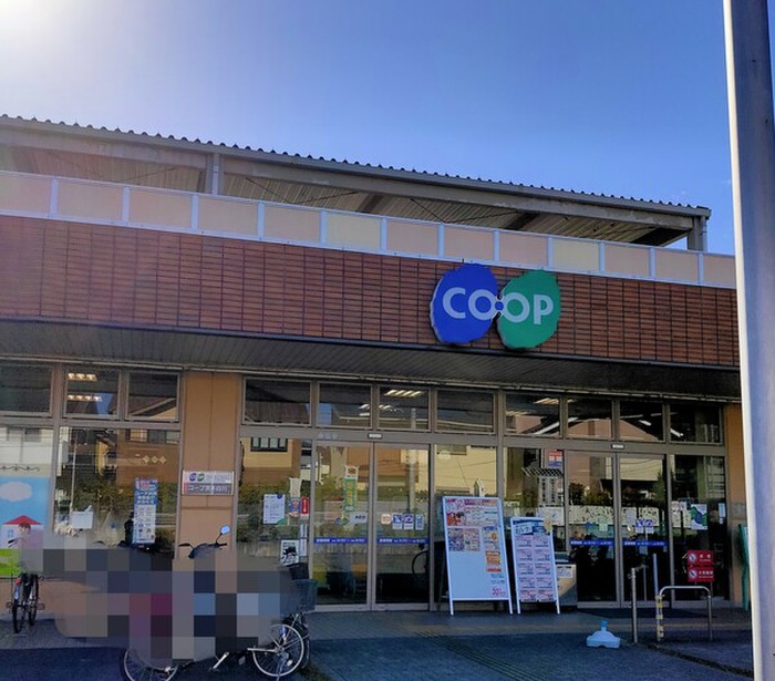 スーパー　COOP（スーパー）まで1200m