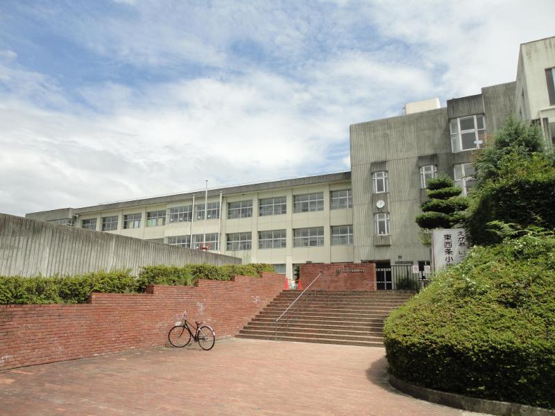 小学校　東西条小学校（小学校）まで900m