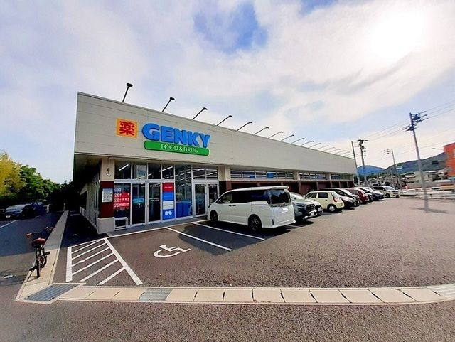 ドラックストア　ゲンキー（ドラッグストア）まで2700m
