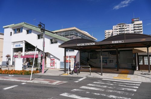 その他　東久留米駅（その他）まで263m