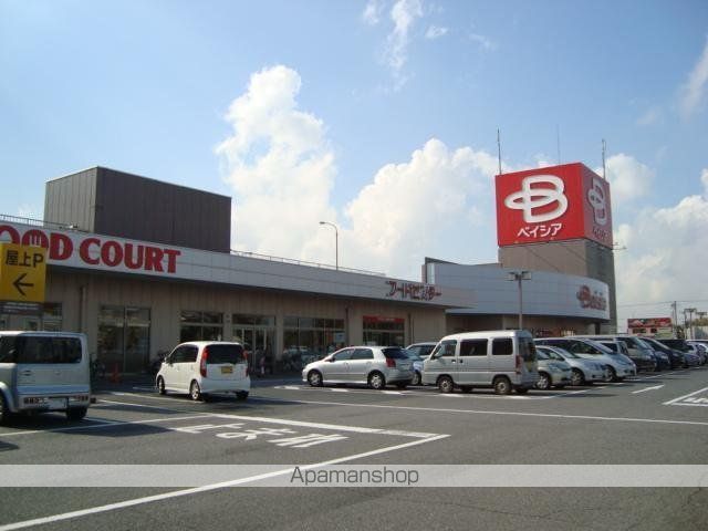 その他　ベイシア神栖店（その他）まで2017m