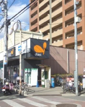 スーパー　ダイエー 大和田店（スーパー）まで402m