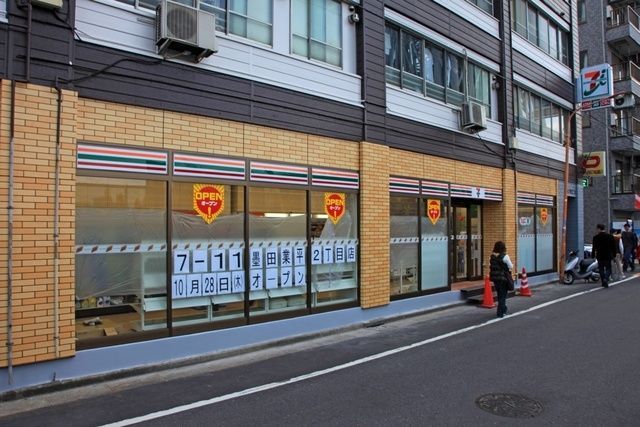 コンビニ　セブン－イレブン（コンビニ）まで280m