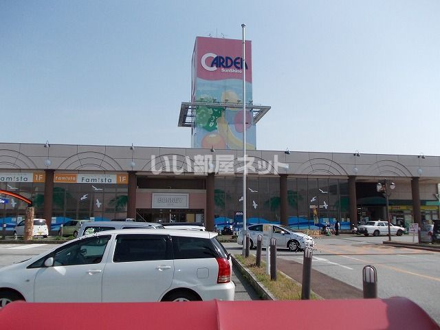 スーパー　SunShine(サンシャイン) カルディア店（スーパー）まで647m