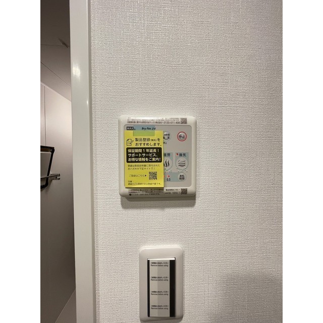 その他設備　※別室同タイプの写真です※