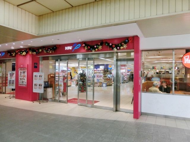 ドラックストア　マツモトキヨシペリエ稲毛店（ドラッグストア）まで200m