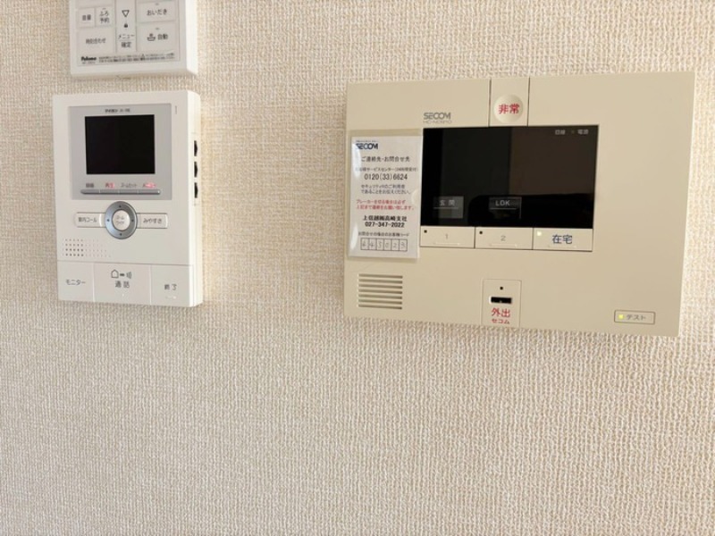 セキュリティ　図面と現状に相違がある場合には現状を優先