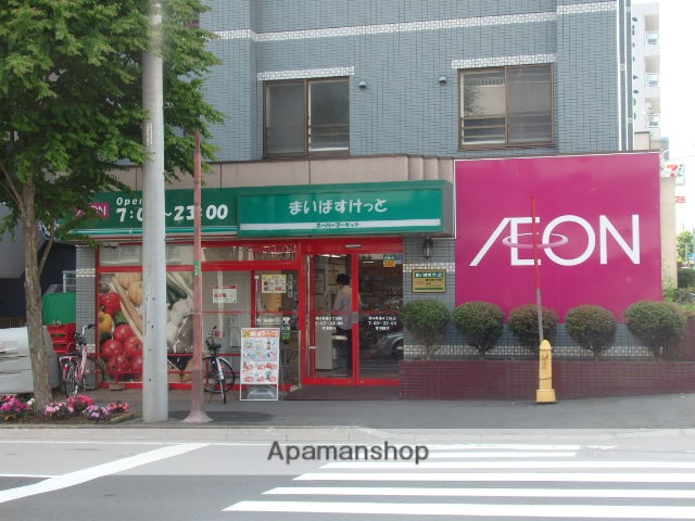 スーパー　まいばすけっと（スーパー）まで420m