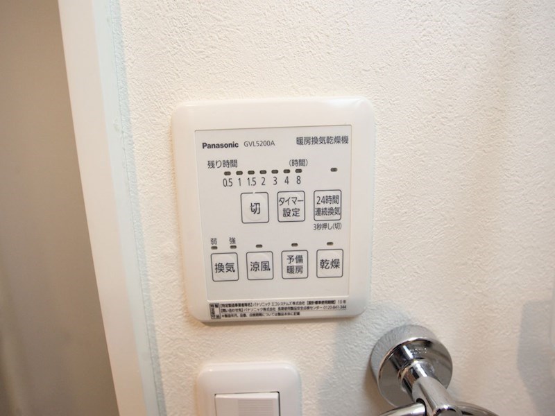 その他設備　浴室暖房乾燥機付き