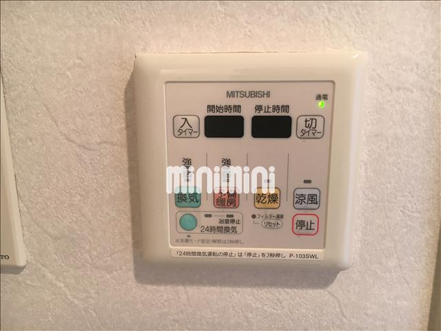 その他設備　浴室乾燥機