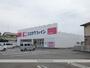 ドラックストア　ココカラファイン掛川店（ドラッグストア）まで136m