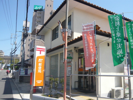 郵便局　広島祇園原郵便局（郵便局）まで356m