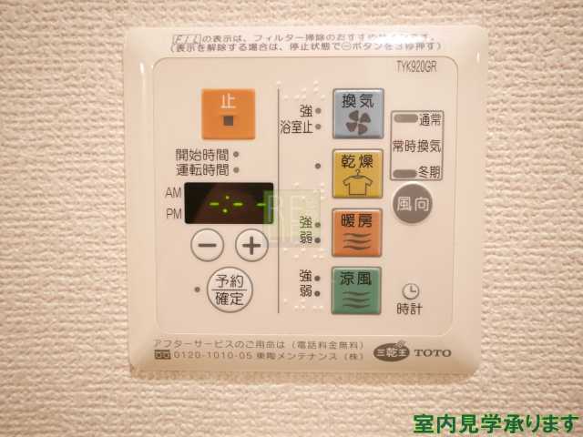 その他設備　レガーロ西早稲田