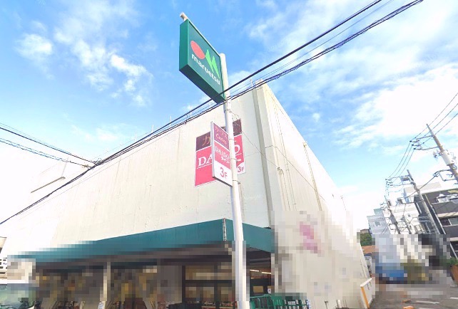 スーパー　マルエツ（スーパー）まで723m