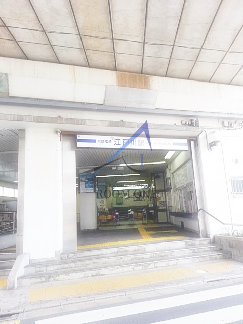 その他　江戸川駅（その他）まで722m