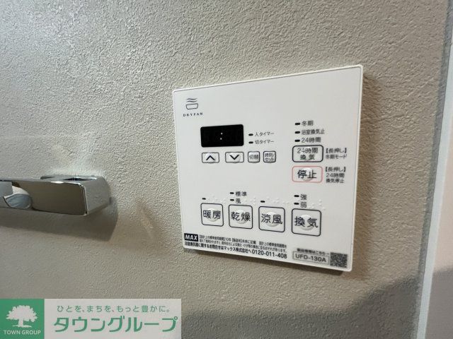 その他設備　設備