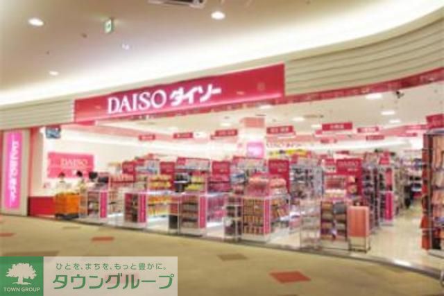 病院　ザ・ダイソー（病院）まで910m