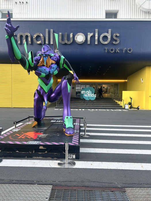 その他　SMALL WORLDS Miniature Museum（その他）まで350m