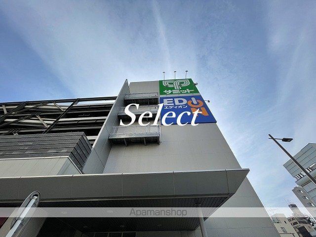 スーパー　サミット横浜曙町店（スーパー）まで152m