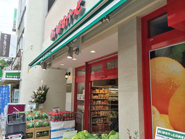 スーパー　まいばすけっと 芝2丁目店（スーパー）まで506m