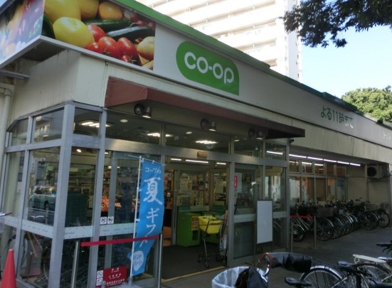 スーパー　コープ　戸山店（スーパー）まで352m