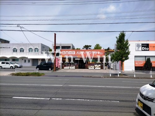 その他　パッケージプラザキモト（その他）まで289m