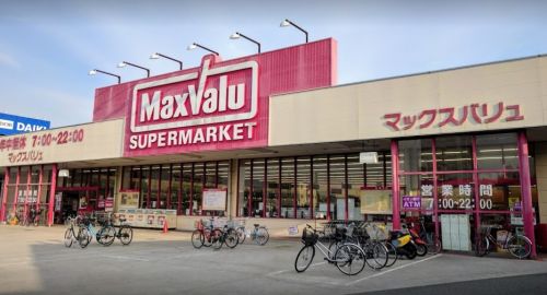 スーパー　マックスバリュ茶園場店（スーパー）まで614m