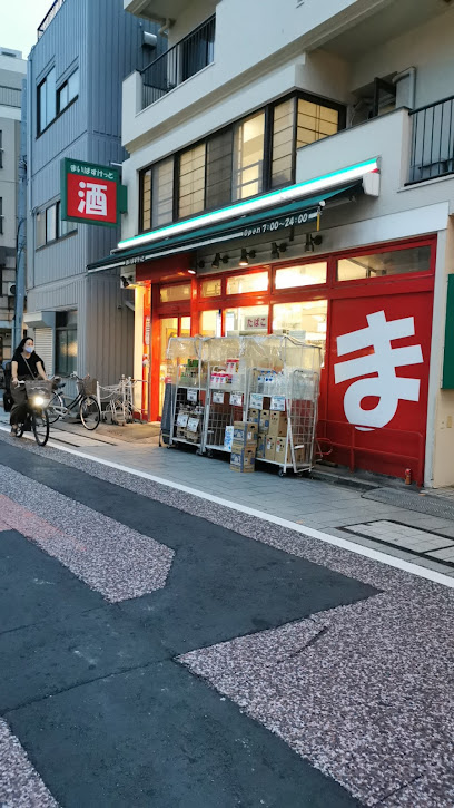 スーパー　まいばすけっと北品川1丁目店（スーパー）まで498m