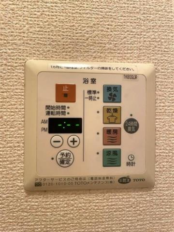 バス・シャワールーム