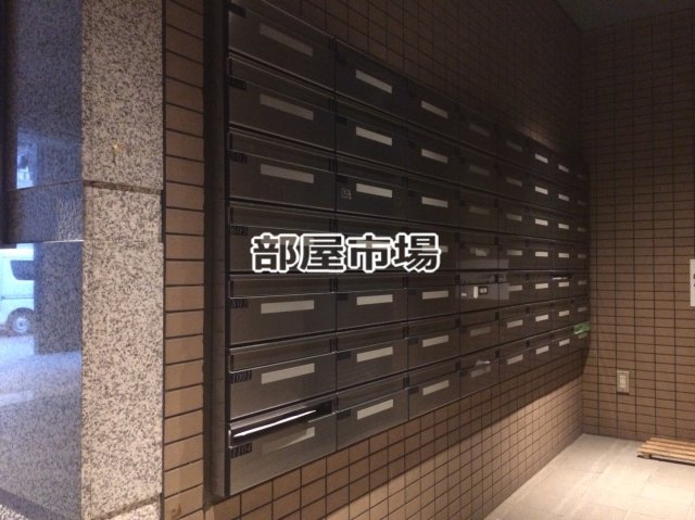 その他共有部分　メールボックス