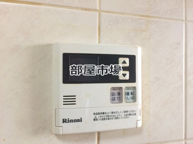 その他設備　給湯パネル