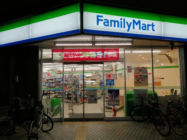 コンビニ　ファミリーマート 押上十間橋通り店（コンビニ）まで196m