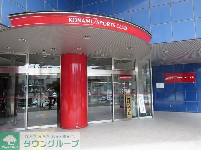 その他　コナミスポーツ（その他）まで1120m