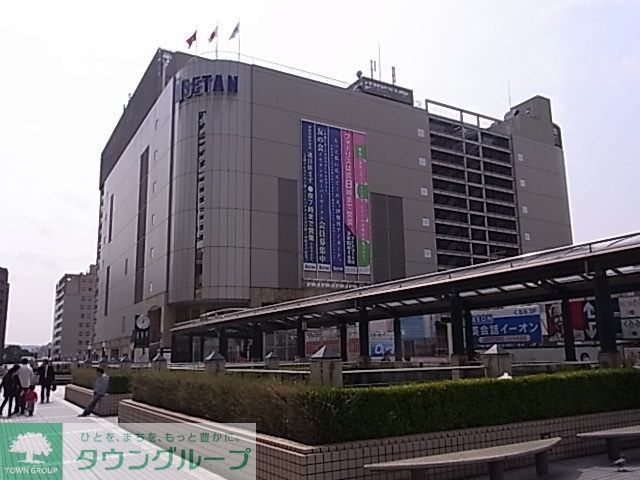 その他　伊勢丹（その他）まで807m