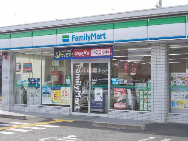 コンビニ　ファミリーマート 草津野路店（コンビニ）まで705m
