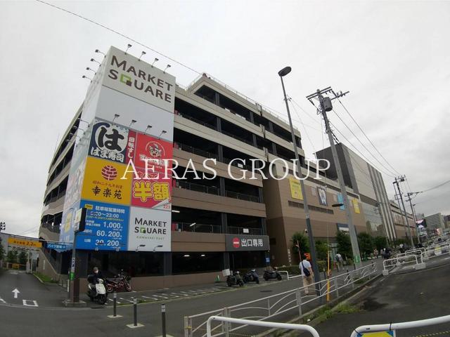 ショッピングセンター　マーケットスクエア川崎イースト（ショッピングセンター）まで450m