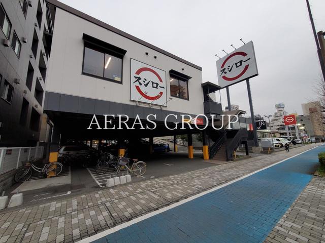 飲食店　スシロー 川崎第一京浜店（飲食店）まで376m