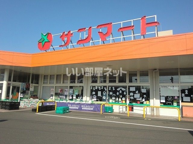 スーパー　サンマートサカイ蘇原店（スーパー）まで580m