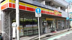 コンビニ　デイリーヤマザキ 鶴見岸谷店（コンビニ）まで497m