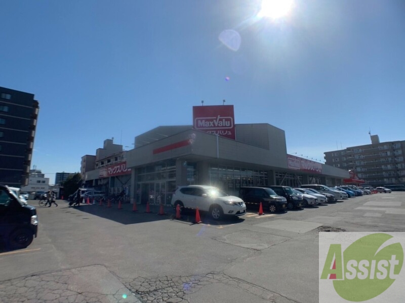 スーパー　マックスバリュ北26条店（スーパー）まで430m
