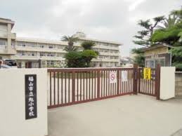 小学校　旭小学校（小学校）まで562m