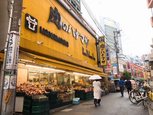 スーパー　肉のハナマサ 三軒茶屋店（スーパー）まで528m