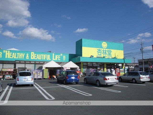 ドラックストア　杏林堂ドラッグストア　上西店（ドラッグストア）まで540m