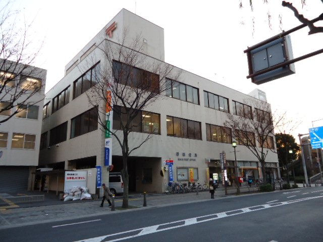 その他　堺郵便局（その他）まで881m