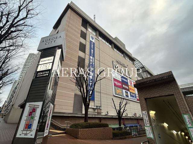 ショッピングセンター　東戸塚オーロラシティ（ショッピングセンター）まで1077m