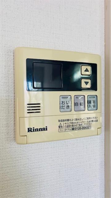 その他設備　追い炊き機能付き