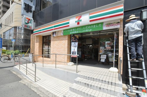 コンビニ　セブン-イレブン大阪南堀江１丁目南店（コンビニ）まで253m