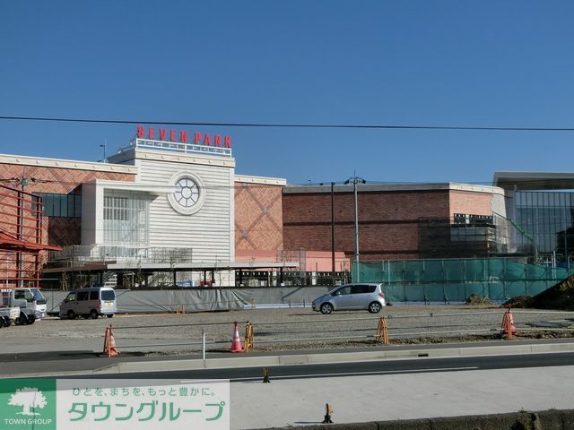 ショッピングセンター　セブンパークアリオ（ショッピングセンター）まで870m