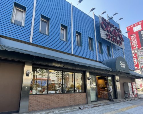 スーパー　スーパーオオカワ桜川店（スーパー）まで208m